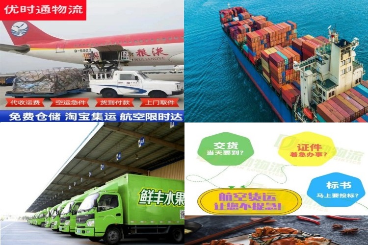 潮州到加拿大航空货运公司-潮州到加拿大物流专线